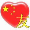 masterbola88 deposit pulsa Neo-Konfusianisme Yokoi telah mencapai globalisme dengan Tao (道) dan kebajikan (仁)